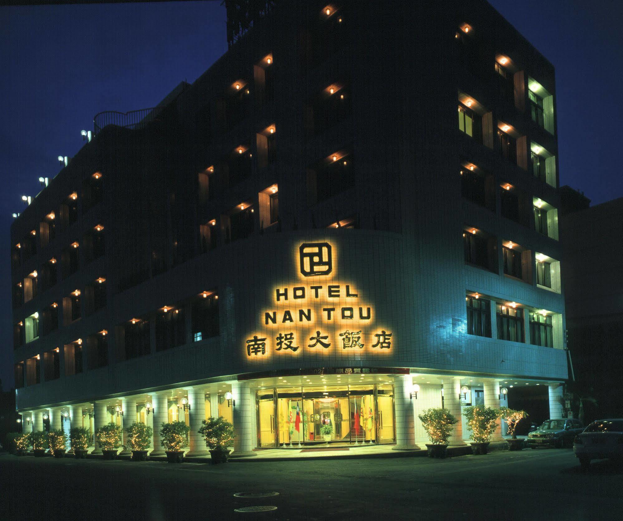 Nan Tou Hotel Nantou Luaran gambar