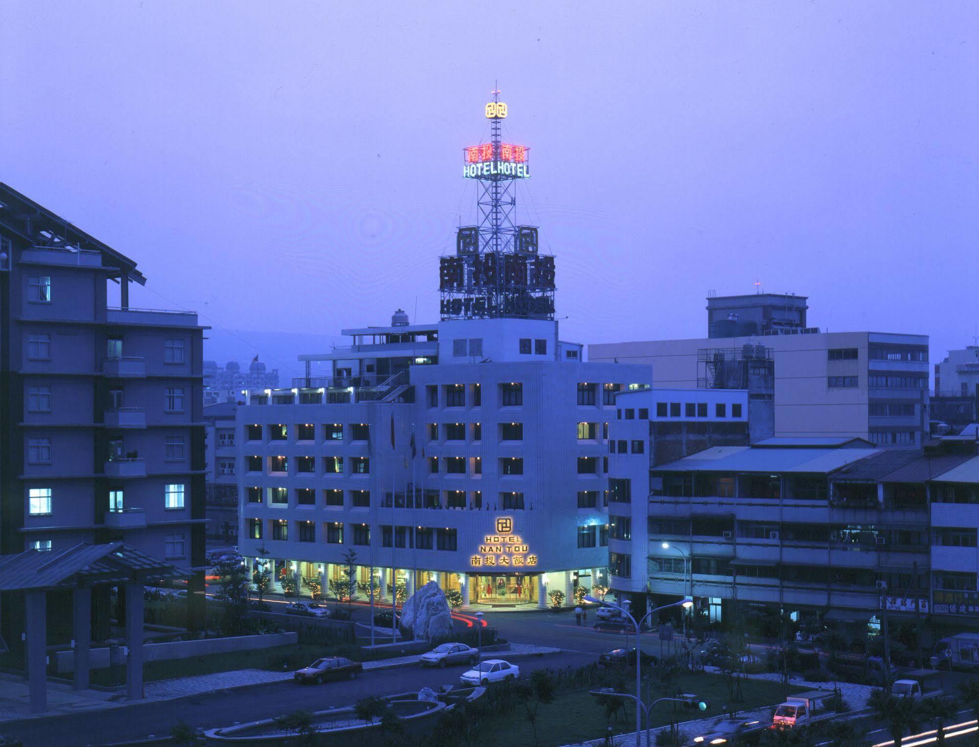 Nan Tou Hotel Nantou Luaran gambar